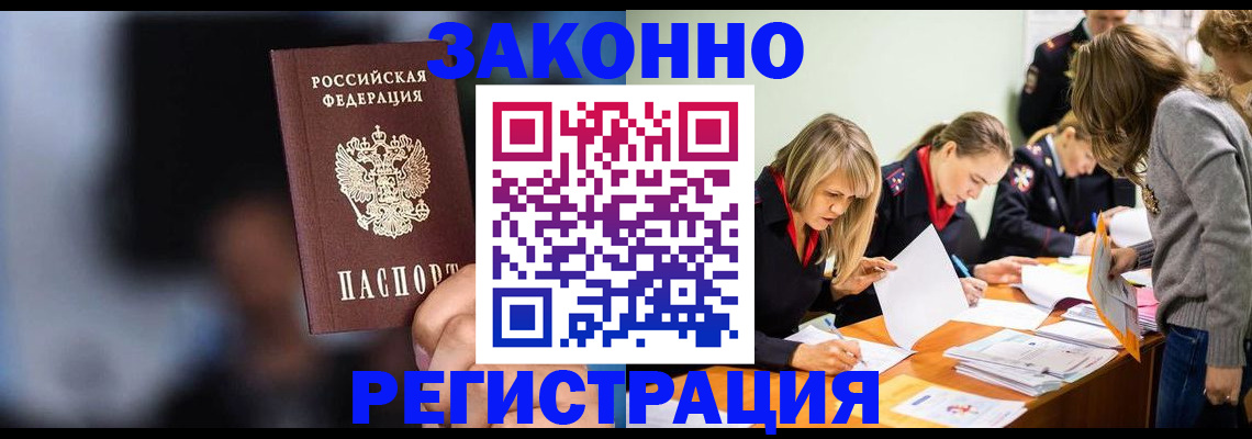 регистрация для школы в Тосно