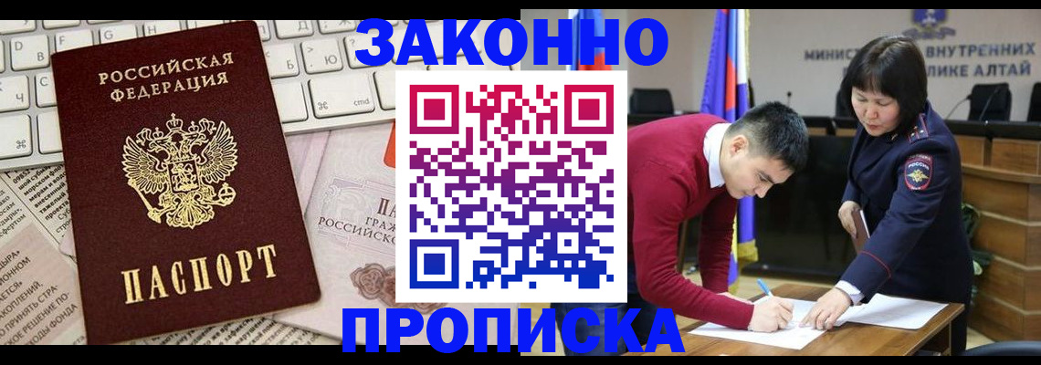 прописка иностранных граждан в Тосно